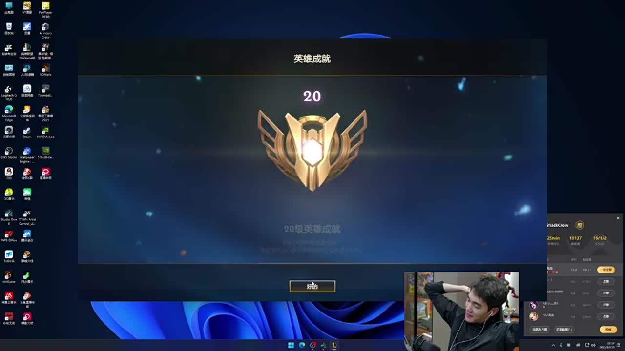 DOTA2 TI南美预选赛总结：Hokori获门票，Infamous与Tempest突围赛