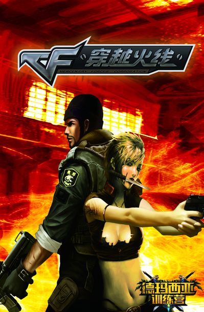 S14瑞士轮第四轮对阵：TES vs DK、WBG vs FNC、BLG vs PS