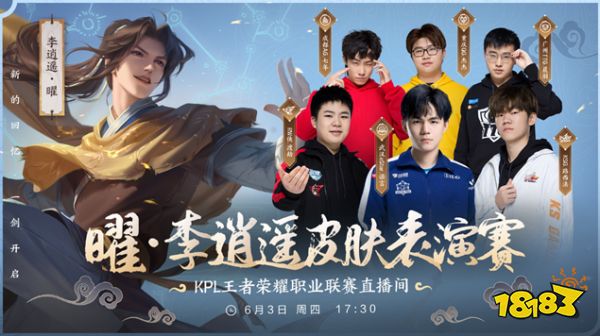 转换与团战