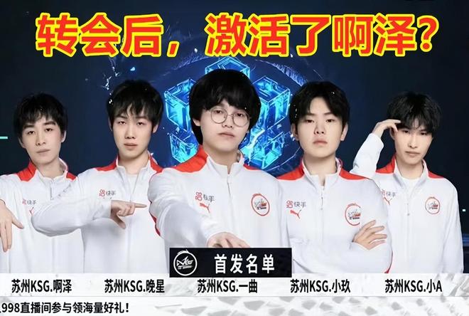 LPL 明天的首发阵容： TANGYUAN 对阵 Care 在 SOLO 比赛中， Xiaoxu 对阵 sheer 在上路