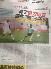 分配上尽