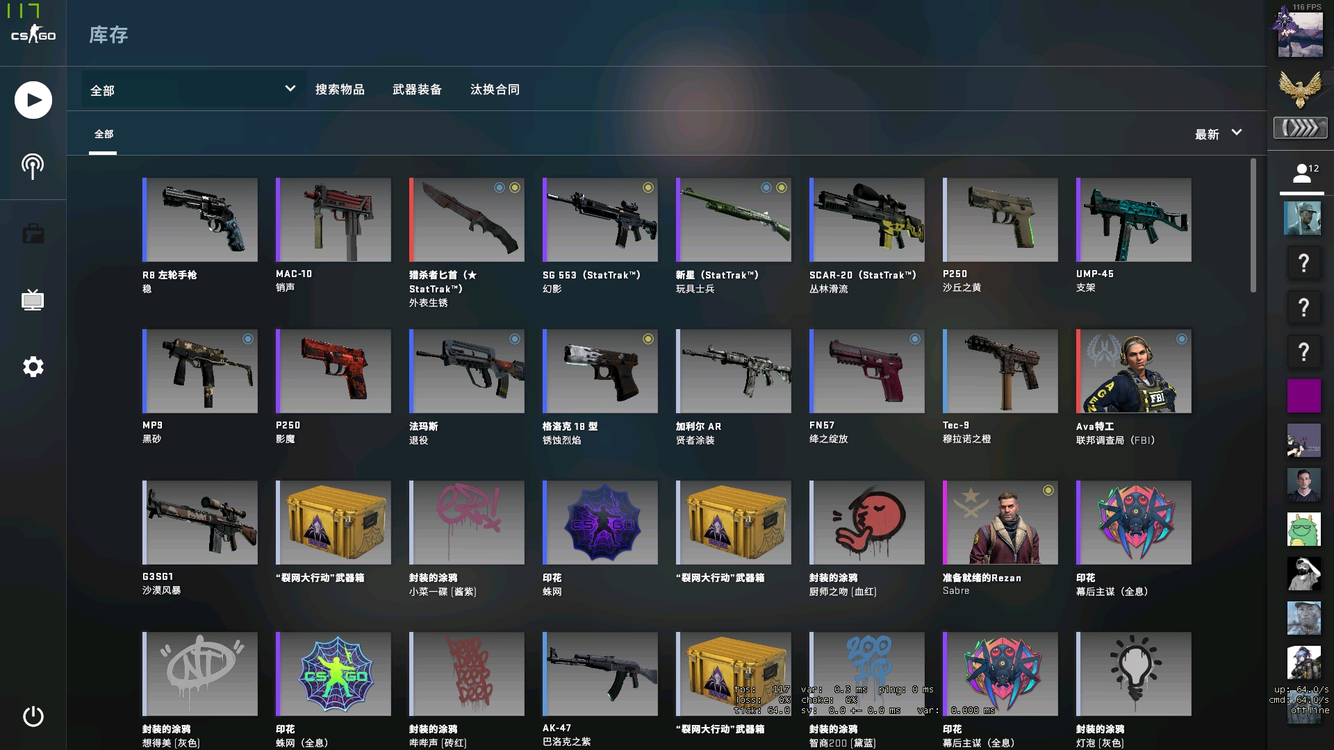 Ninjas in Pyjamas 对 Cryin 感兴趣；